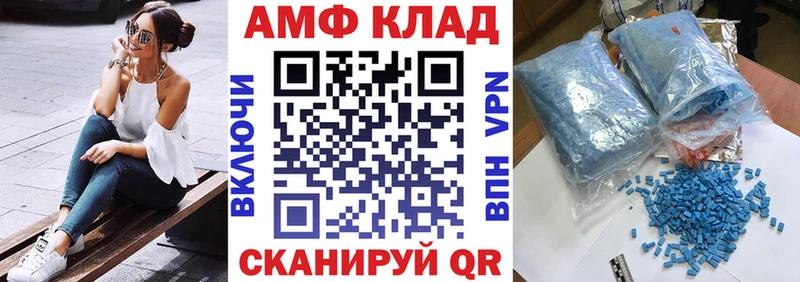 площадка формула  Нолинск  АМФ 97% 