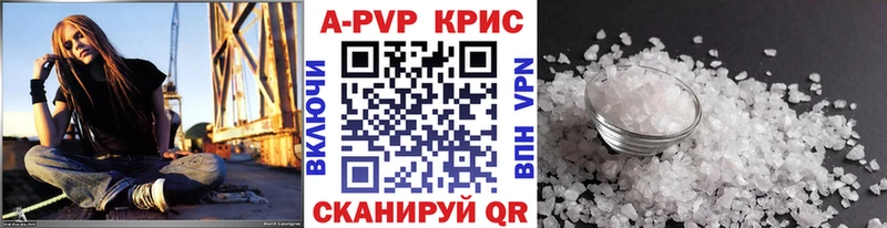 маркетплейс формула  Нолинск  А ПВП кристаллы  OMG зеркало 