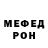 МДМА кристаллы Foxis Pro