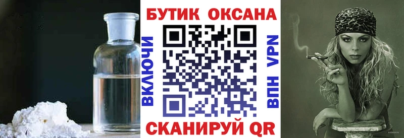 Бутират 1.4BDO Нолинск