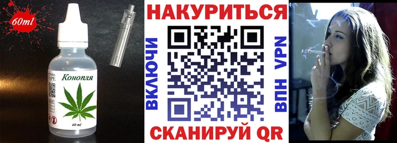 Cannafood марихуана  что такое   Нолинск 