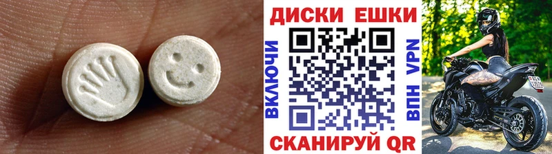 мега ТОР Нолинск Экстази таблы