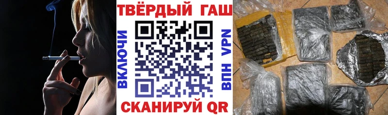 Гашиш гарик  даркнет сайт  ссылка на мегу tor  Нолинск 
