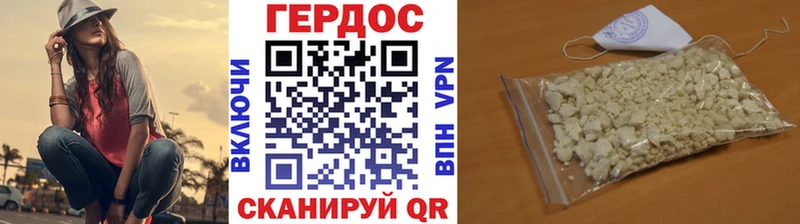Героин хмурый  ОМГ ОМГ как зайти  Нолинск  где купить наркоту 