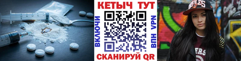 нарко площадка наркотические препараты  Нолинск  КЕТАМИН VHQ 