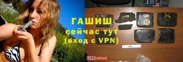 мефедрон Алексеевка