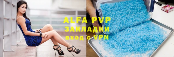 COCAINE Абаза