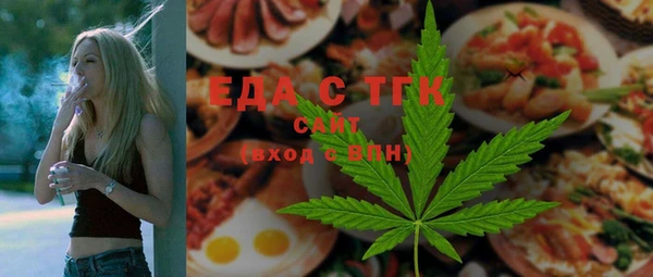 мяу мяу кристалл Алзамай
