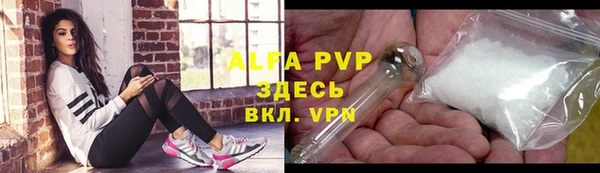 мефедрон Алексеевка