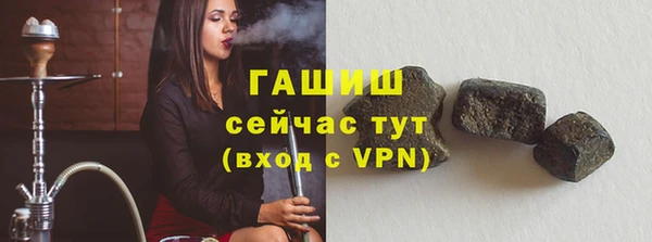 мяу мяу кристалл Алзамай