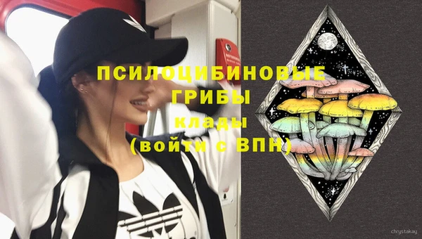мефедрон мука Осташков