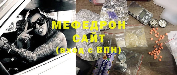 мефедрон Алексеевка