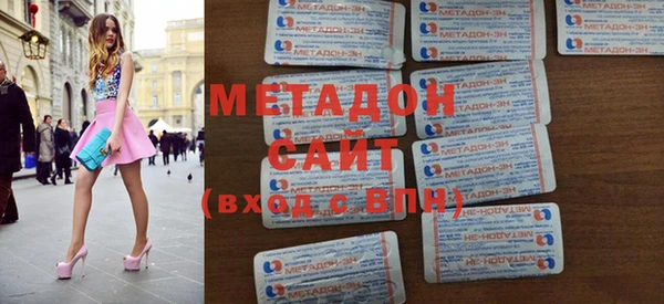 мефедрон Алексеевка