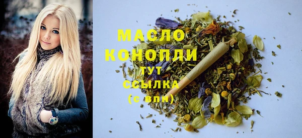 мефедрон Алексеевка