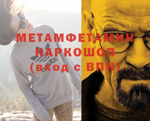 мдпв Осинники