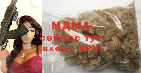 мяу мяу кристалл Алзамай