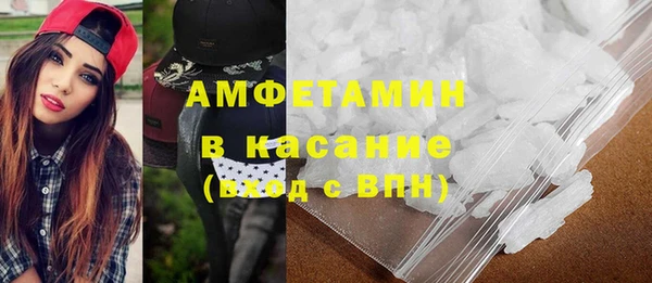 мефедрон Алексеевка