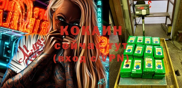 мяу мяу кристалл Алзамай