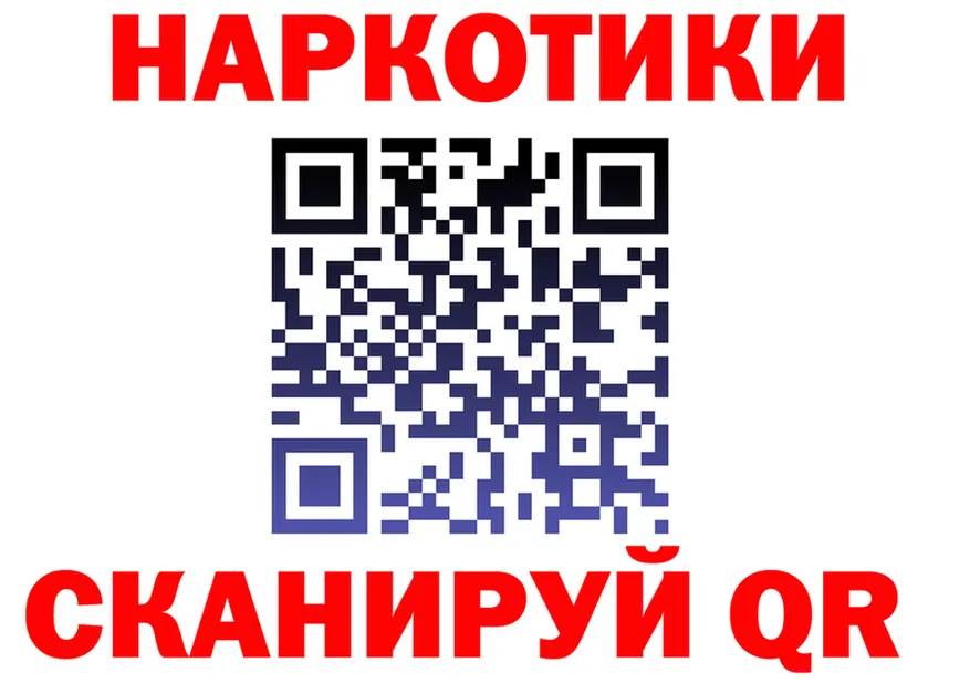 ГАШИШ Изолятор как зайти это kraken Нолинск