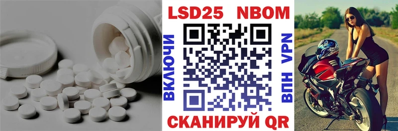 МЕГА ССЫЛКА  Нолинск  LSD-25 экстази кислота 