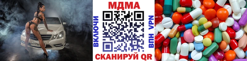 что такое   Нолинск  blacksprut зеркало  MDMA молли 