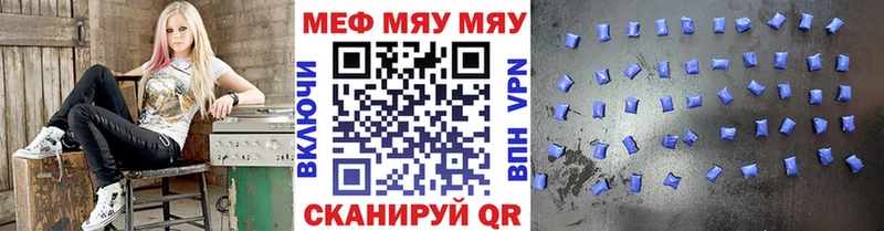 МЕФ кристаллы  omg онион  Нолинск 