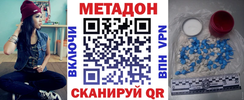 как найти наркотики  Нолинск  МЕТАДОН белоснежный 