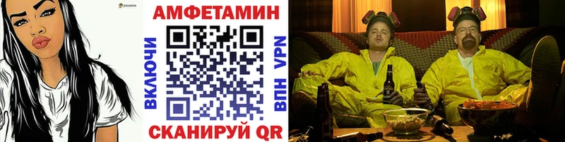 МЕТАМФЕТАМИН кристалл  OMG   Нолинск  продажа наркотиков 